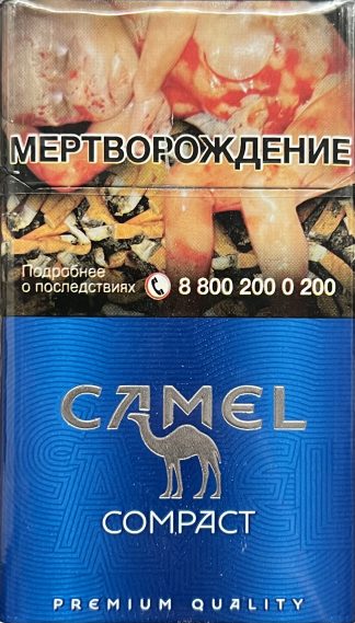 Сигареты Camel compact