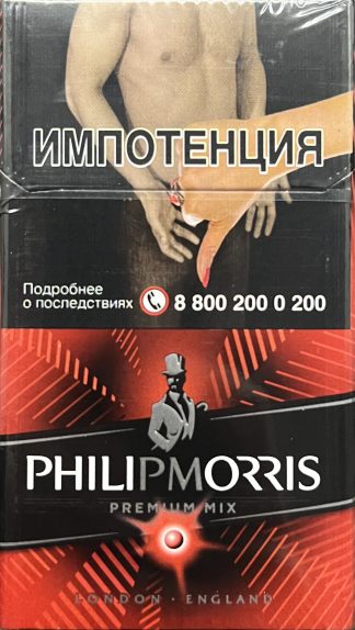 Сигареты Philip morris premium mix арбуз