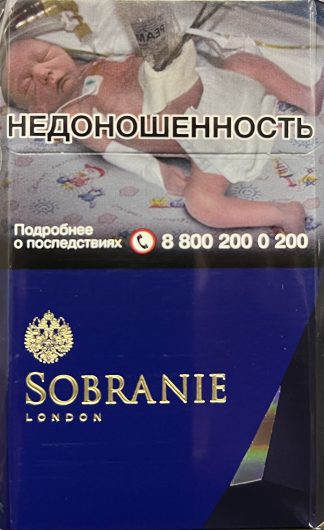 Сигареты Sobranie London blue