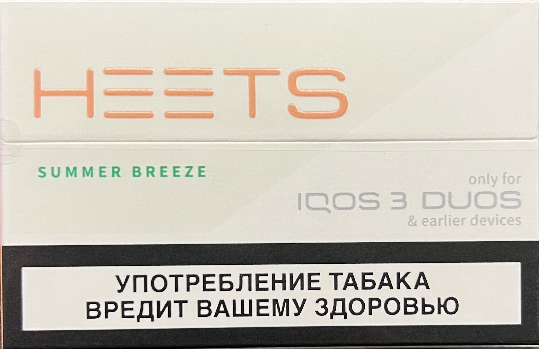 Стики на IQOS Heets summer breeze