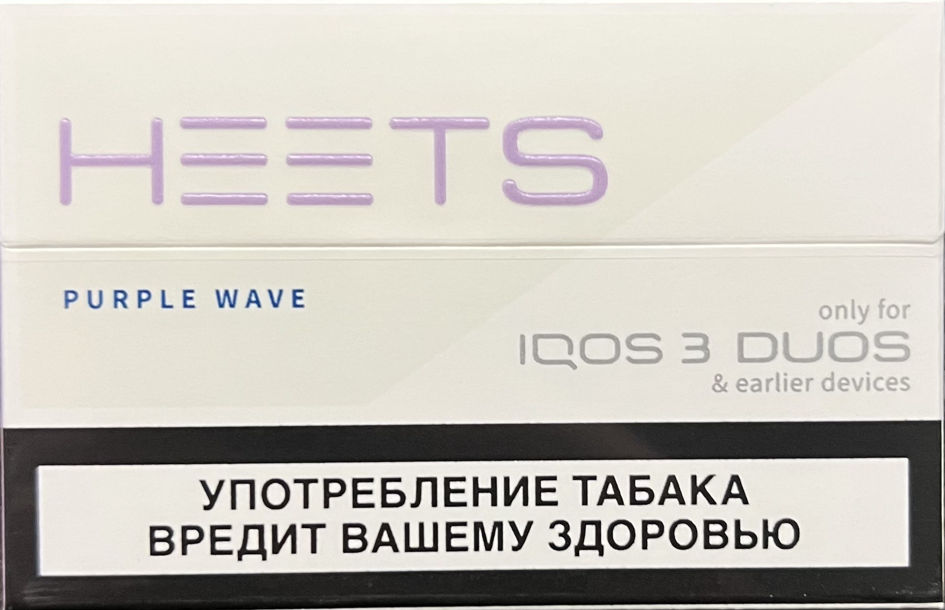 Стики на IQOS Heets purple wave