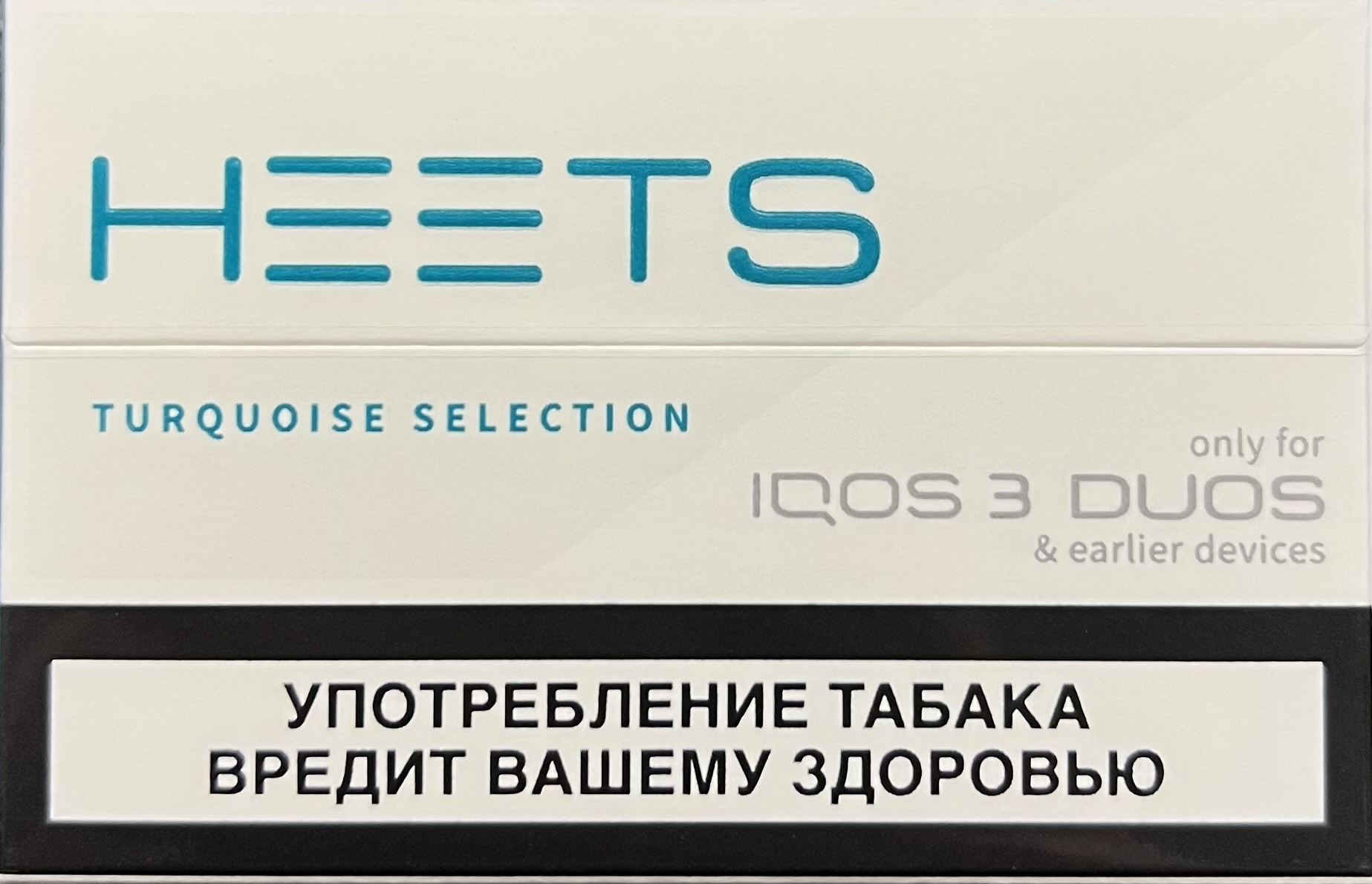 Стики на IQOS Heets turquoise selection
