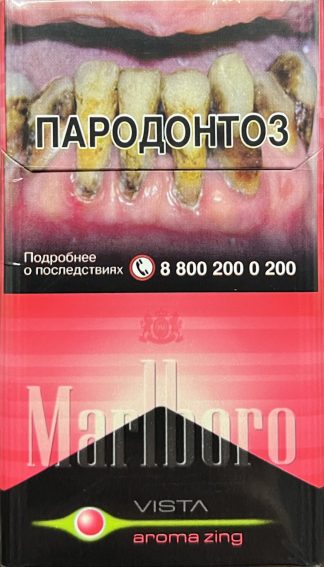 Сигареты Marlboro vista aroma zing