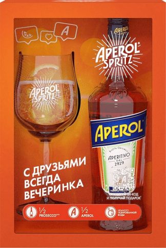 Аперитив Aperol в подарочной упаковке + бокал