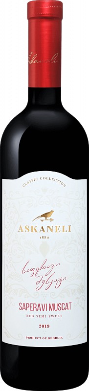 Вино Saperavi Muscat Askaneli 2021 0.75 л