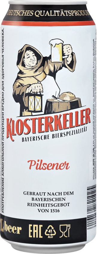 Пиво "Klosterkeller" Pilsener, 0.5 л